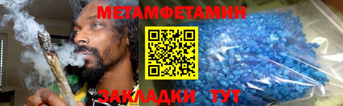 Амфетамин 98%  Вход с VPN  Дзержинский 