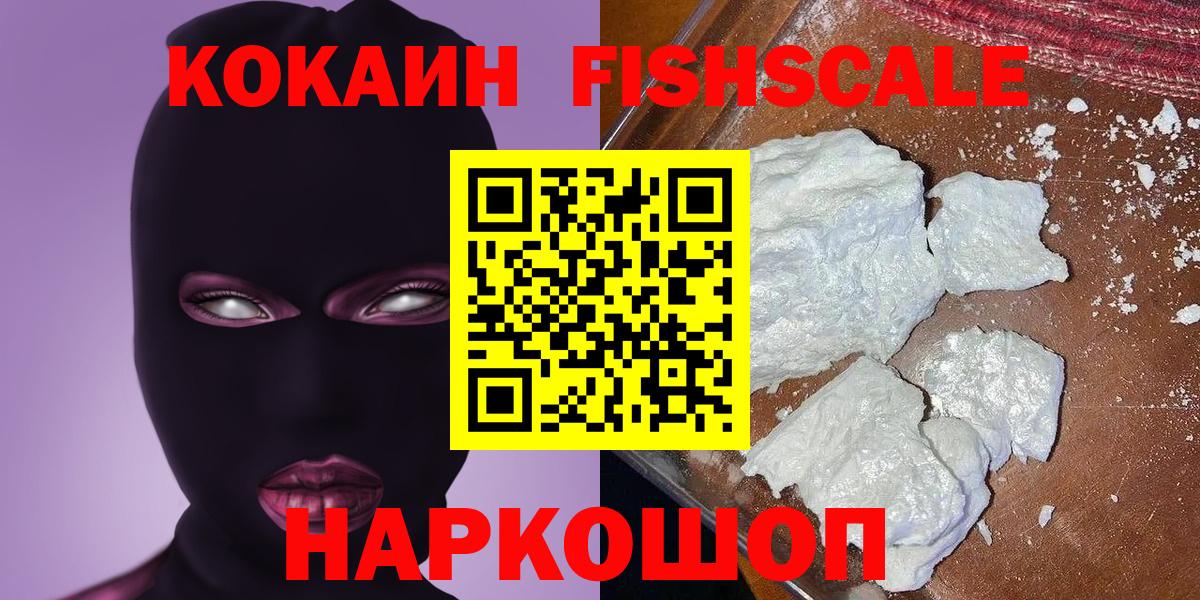Cocaine 99% Дзержинский
