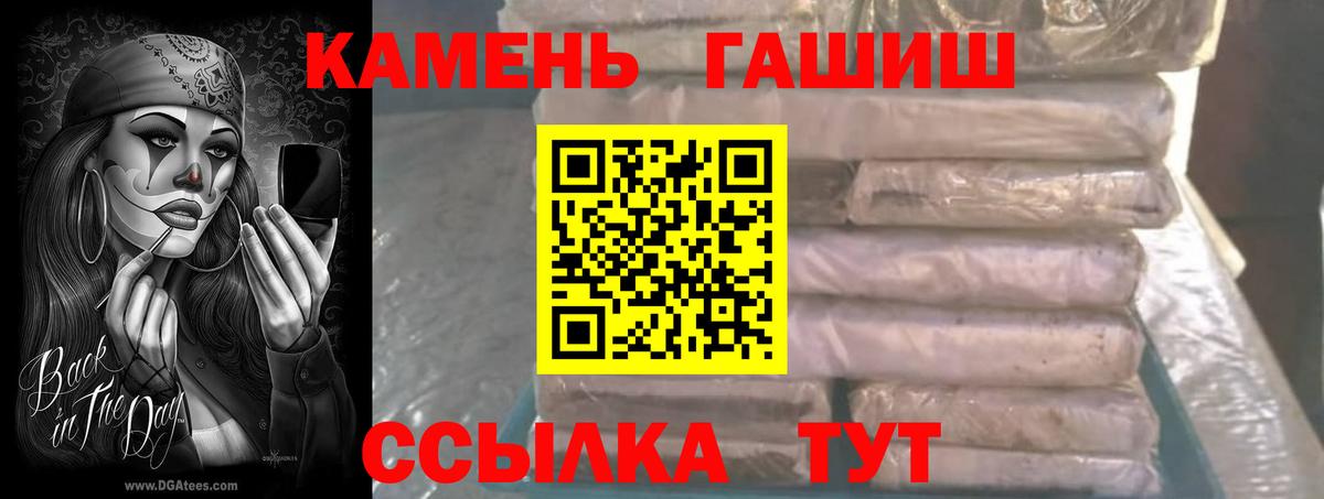 ГАШ Ice-O-Lator  ГАШИШ  Вход с VPN  Дзержинский  ГАШИШ Ice-O-Lator 