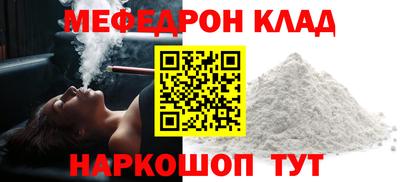 экстази Краснознаменск