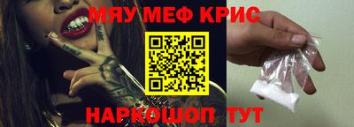 экстази Краснознаменск