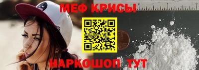 экстази Краснознаменск
