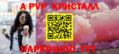 трава Краснокаменск