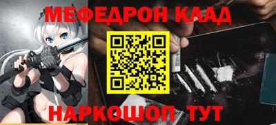 2c-b Краснодар