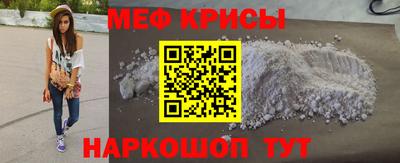 экстази Краснознаменск