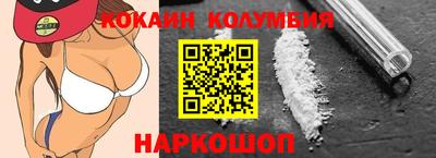 трава Краснокаменск