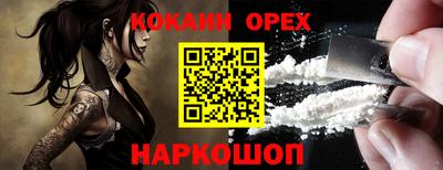 трава Краснокаменск