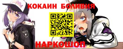 2c-b Краснодар