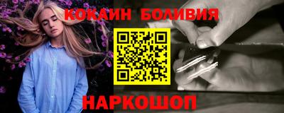 трава Краснокаменск