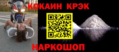 2c-b Краснодар