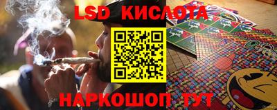 экстази Краснознаменск