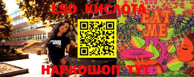 2c-b Краснодар