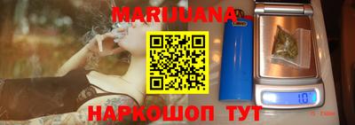 трава Краснокаменск