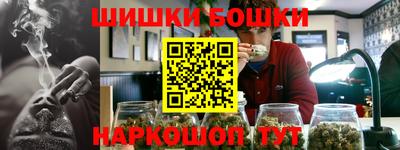 трава Краснокаменск