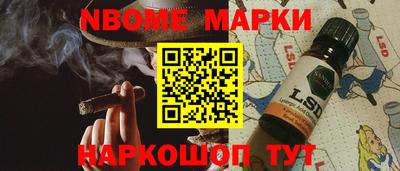 трава Краснокаменск