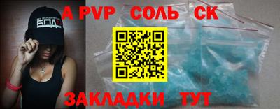 трава Краснокаменск