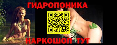 трава Краснокаменск
