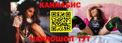 трава Краснокаменск