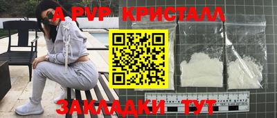 трава Краснокаменск