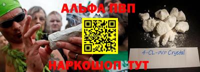 2c-b Краснодар