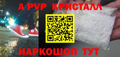 экстази Краснознаменск