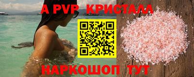 трава Краснокаменск