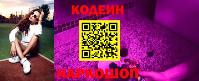 трава Краснокаменск