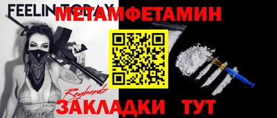 экстази Краснознаменск