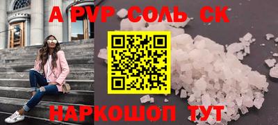 экстази Краснознаменск
