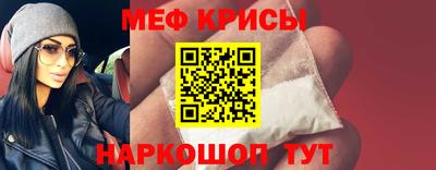 2c-b Краснодар