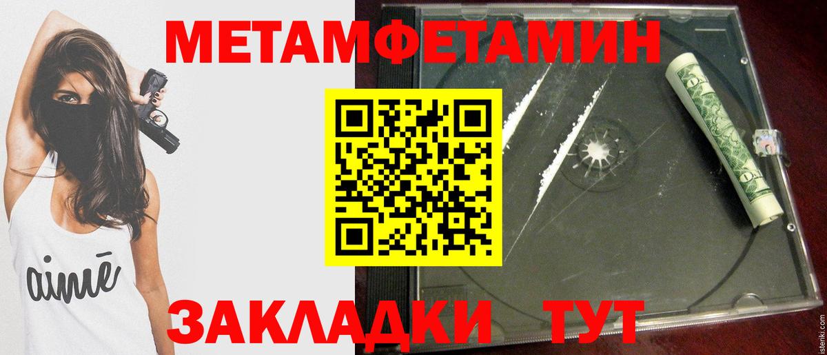 Первитин витя  Первитин витя  Вход с VPN  Дзержинский 