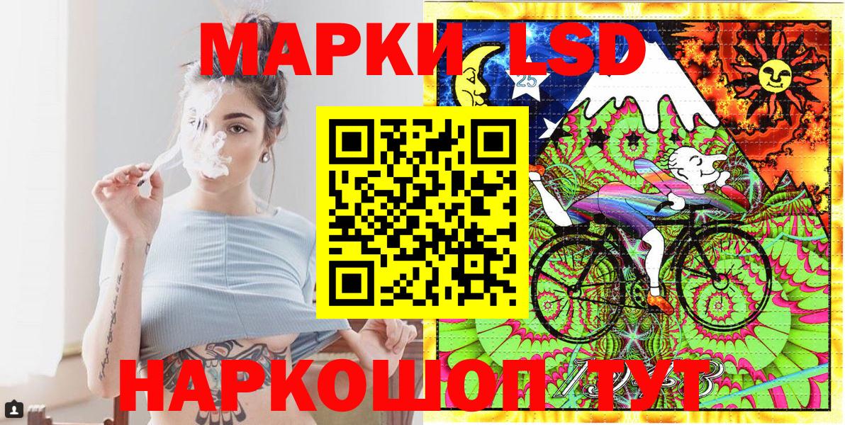 продажа наркотиков  Вход с VPN  Дзержинский  Наркотические марки 1,8мг  Марки N-bome 