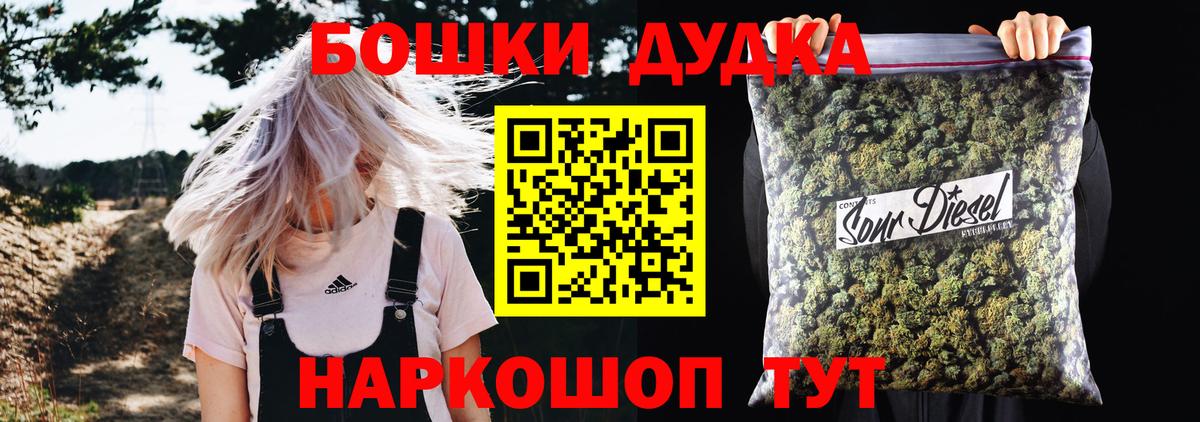МАРИХУАНА ГИДРОПОН  Марихуана SATIVA & INDICA  Дзержинский  Каннабис семена  Вход с VPN  Марихуана конопля 