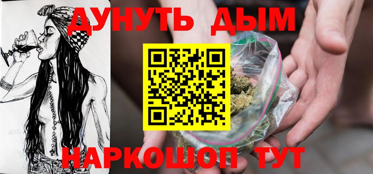 Шишки марихуана планчик Дзержинский